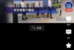 深圳中介最新爆料,中介最新爆料揭示价格走势与热门区域