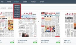 爆料新闻封面图片素材库,独家爆料新闻封面图片素材库大曝光