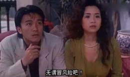 在线观看 情圣,一场浪漫的误会之旅