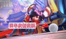 传说皮肤最新爆料视频,神秘特效与独特设计首度曝光