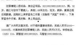 南京栖霞区爆料案件最新,真相渐明，疑云散去