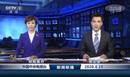 新闻联播直播在线观看,实时掌握国内外最新动态