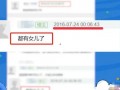 官方网站爆料视频,全新产品亮点抢先看