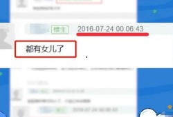 官方网站爆料视频,全新产品亮点抢先看