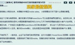 世界的最新爆料是什么,揭秘世界神秘面纱下的惊天秘密