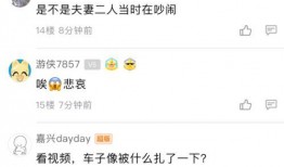 嘉兴爆料视频,揭秘当地民生热点事件