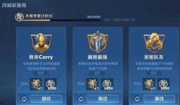 全民电竞张良爆料视频