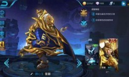 王者荣耀爆料最新 皮肤,揭秘全新皮肤背后的神秘故事