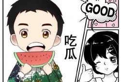 娱乐吃瓜酱废话文学,闲话娱乐圈，趣味横生