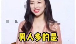 娱乐圈新爆料女神