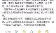 被扒的爆料博主是谁啊视频,被扒爆料博主身份之谜，视频内容引发热议