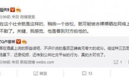 红花视频爆料网站,揭秘娱乐圈幕后真相