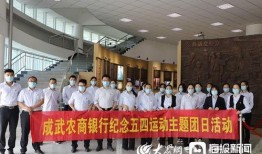 成武五中爆料新闻最新