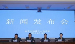 南京栖霞区爆料案件最新,真相渐明，疑云散去