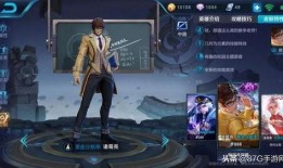 诸葛亮爆料典藏皮肤视频,典藏皮肤背后的故事与制作揭秘