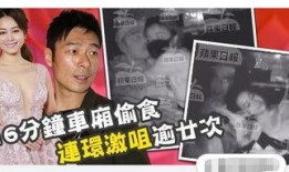 爆料福州二小姐视频,揭秘背后惊人真相