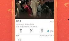 国产免费观看在线视频