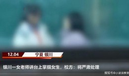 武汉女子爆料事件抖音视频,揭秘背后真相