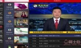 直播海南新闻爆料系统,热点事件一网打尽
