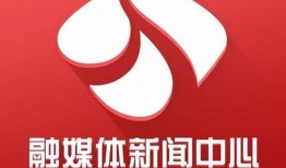 江苏新闻爆料媒体,聚焦民生热点，揭示社会真相