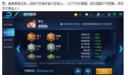 王者之城最新爆料消息,揭秘神秘新英雄与颠覆性游戏玩法大曝光！