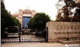 复旦附中爆料事件最新,揭秘校园风波背后的真相