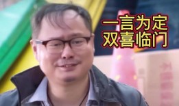 爆料首富搞笑视频大全,笑料百出，欢乐无限