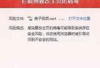 病毒实验室爆料视频