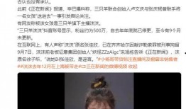 小杨哥事情爆料最新消息,揭秘背后惊人真相