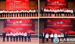 长江大学爆料新闻事件视频,真相与争议交织的校园风云