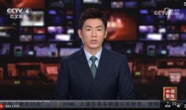 央视爆料河南新闻视频