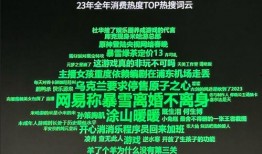 四川爆料热点事件最新情况,XX事件持续发酵，真相渐明引发社会关注