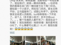地铁事件新闻网爆料,新闻网独家爆料，真相即将揭晓