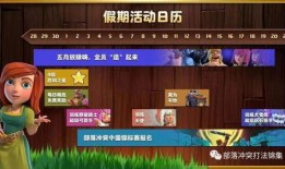 wz最新活动爆料,揭秘神秘爆料，精彩不容错过！