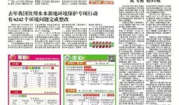 汕尾今天新闻爆料,突发事件引发关注，最新进展揭晓