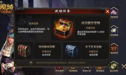 极品宝箱爆料最新,探寻神秘宝藏的奇幻之旅