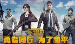 和平精英美国爆料视频,游戏内幕与全球玩家热议