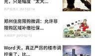 小程序今日百家爆料,热点事件追踪与深度解析