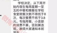 汕头本地爆料最新事件,惊现神秘事件引发热议