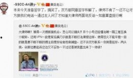 山东律师爆料视频,揭露法律界内幕