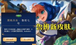 王者2022最新爆料吧,揭秘最新爆料，游戏革新与精彩前瞻