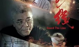 红线2017在线观看,2017年度热门剧集红线在线观看攻略