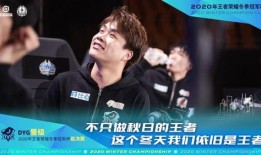 kpl最新爆料瓶子,瓶子揭秘战队内幕，精彩对决即将上演！