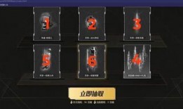 逆战天帝套最新爆料视频,神秘力量觉醒，巅峰对决即将开启！