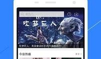 爆料剧情视频大全下载软件,一键获取热门剧情，畅享观影新体验