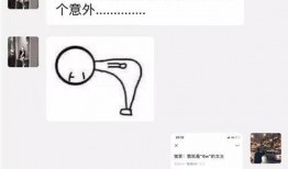 今日头条网红吃瓜事件是真的吗,真相还是炒作？揭秘今日头条热议事件