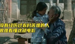 暖春电影在线观看完整版,温情岁月，感人至深