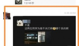 爆料吃瓜媒体隐私视频,吃瓜媒体隐私视频事件，真相背后令人震惊