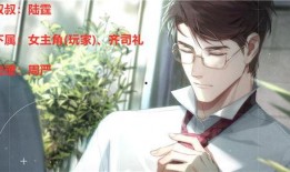 光与夜之恋人物爆料最新,揭秘神秘角色背后的故事与秘密