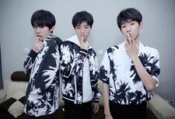 tfboys互相大爆料视频,揭秘兄弟团背后的搞笑瞬间